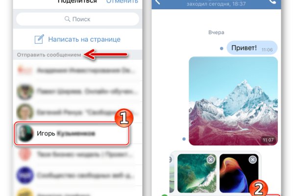 Кракен тор маркет пв