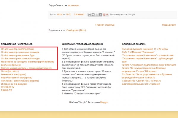 Кракен шеринг