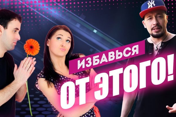 Актуальное зеркало на кракен