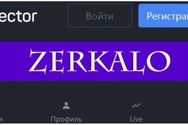 Гидра в даркнете
