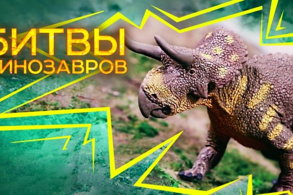 Kraken что это за магазин