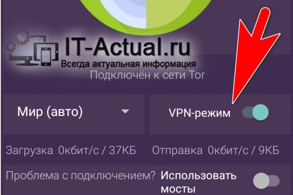 Ссылка на кракена для тора