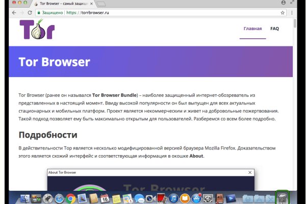 Кракен актуальная ссылка kraken torion net