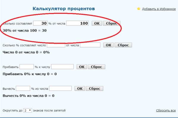 Официальный сайт кракен тор