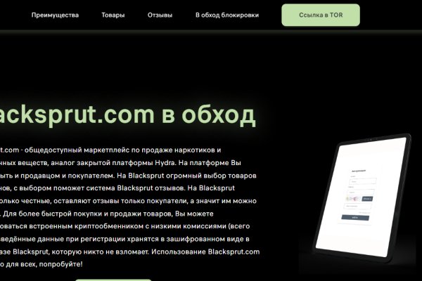Kra44.cc Вход на сайт главная страница