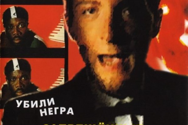Кракен какой сайт
