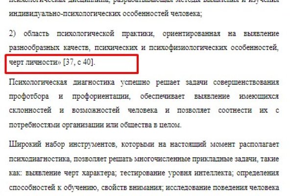 Кракен кз