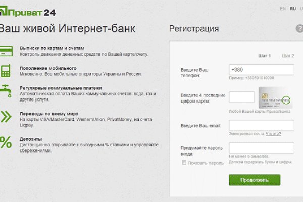 Кракен даркнет не работает