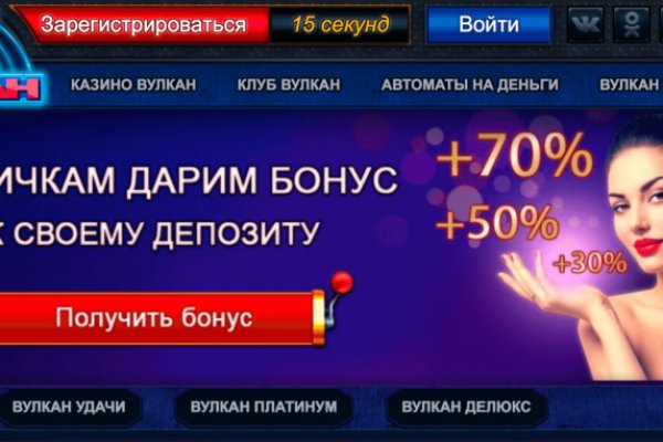 Кракен маркет плейс