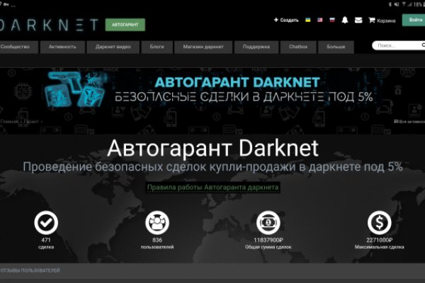Зайти в кракен
