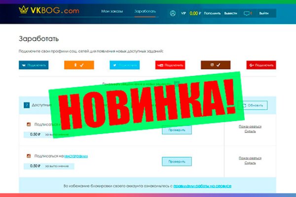 Кракен перестал работать