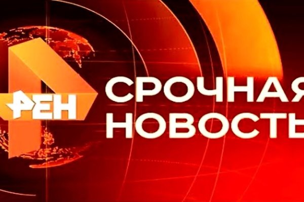 Кракен пишет пользователь не найден