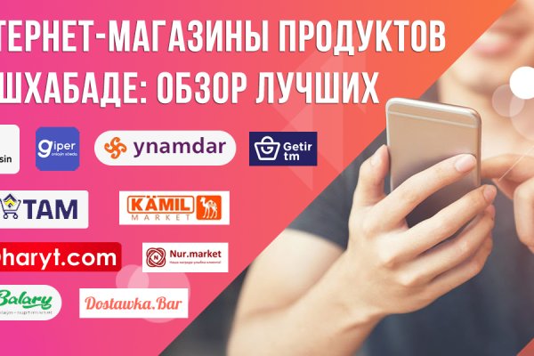 Переход на кракен