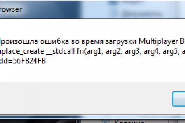 Кракен марке даркнет