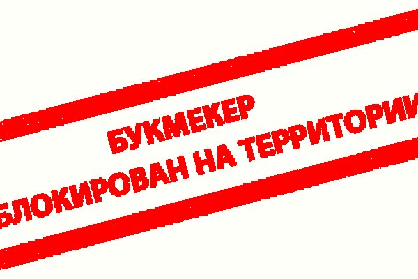 Покупки на кракене даркнет