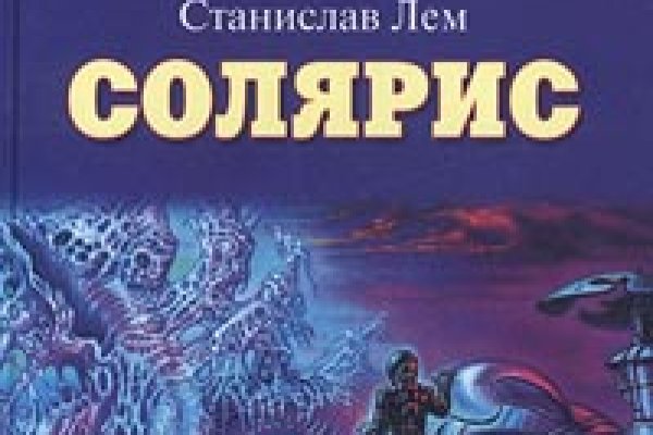 Кракен маркетплейс откуда взялся