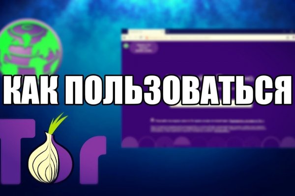 Кракен маркет дарнет только через тор