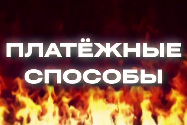 Kraken 2025 ссылка