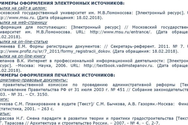 Гидра сайт в тор браузере ссылка