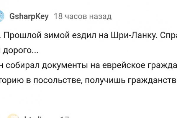 Кракен макет даркнет