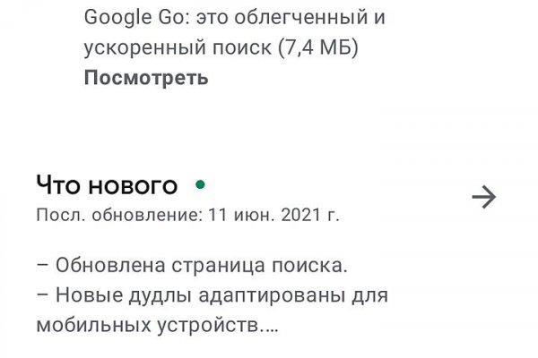 Кракен даркнет 2krnmarket