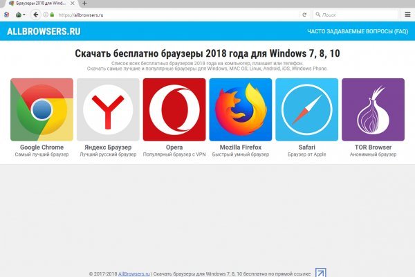 Кракен современный даркнет маркетплейс