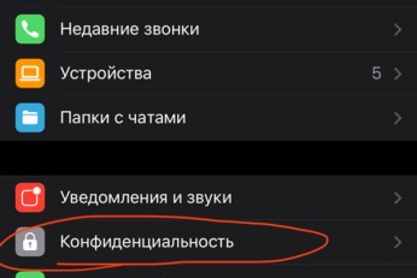 Где взять ссылку на кракен