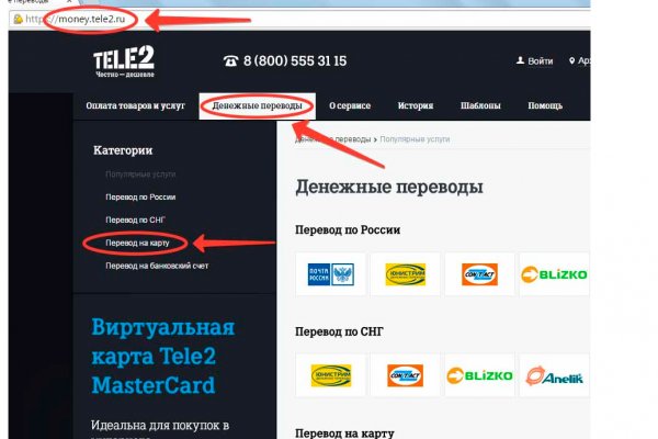 Почему не работает сайт кракен