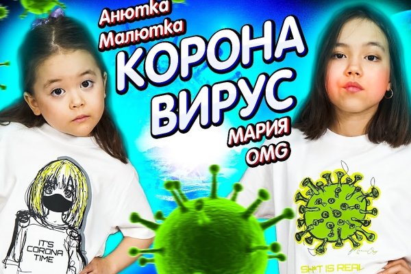 Кракен маркетплейс ассортимент