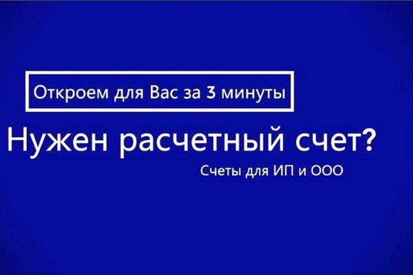Кракен сайт пользователь не найден