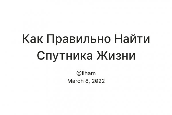 Ссылка на кракен площадка