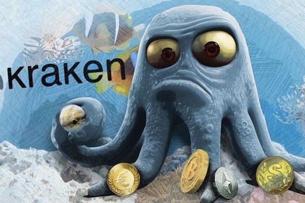 Кракен даркент
