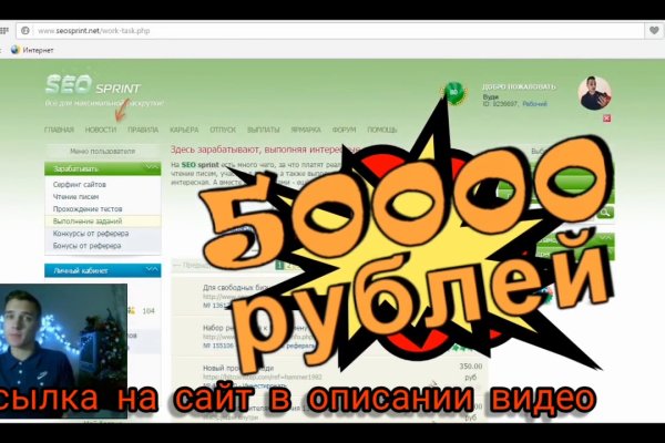 Что такое кракен в интернете