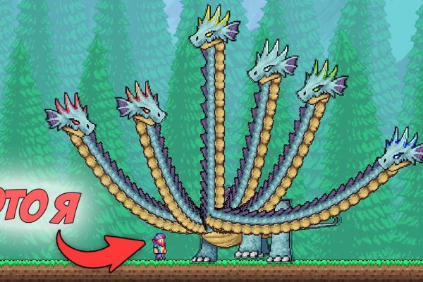 Kraken россия