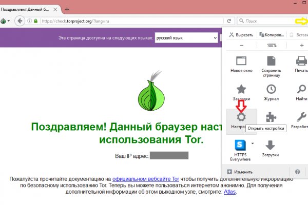 Kraken зеркала маркетплейс