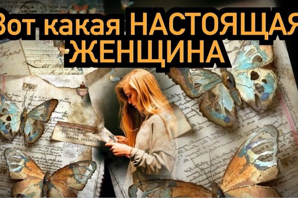 Что продает кракен