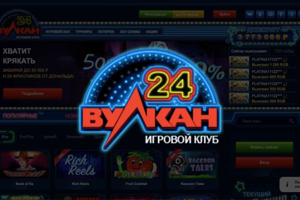 Кракен ссылка vtor