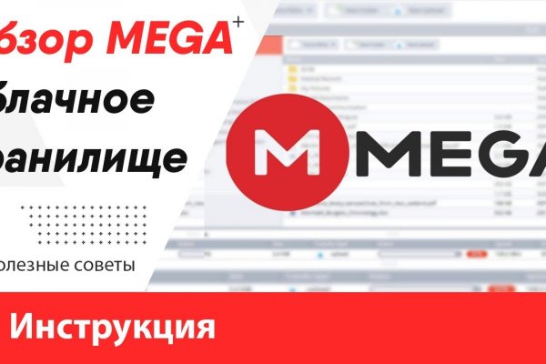 Кракен как проверить зеркало