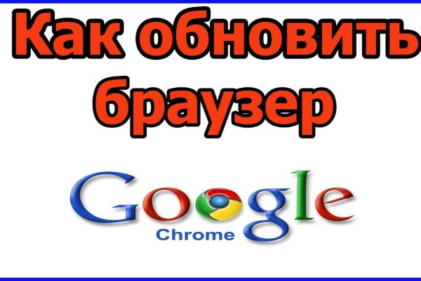 Kra42.cc Вход на сайт главная страница