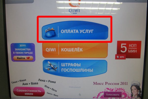 Кракен черный сайт