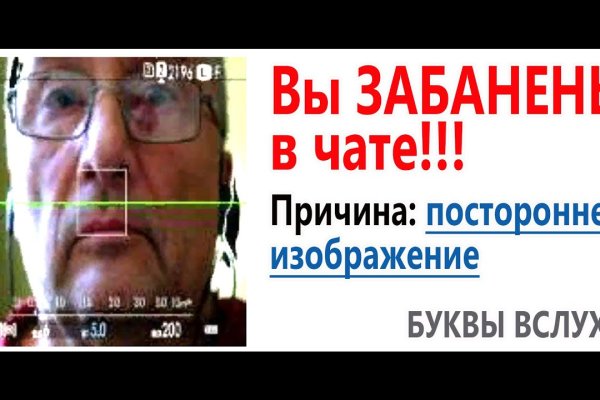 Как пополнить кошелек на кракене даркнет