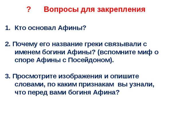 Кракен даркнет как зайти