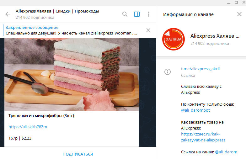 Ссылка на кракен на сегодня