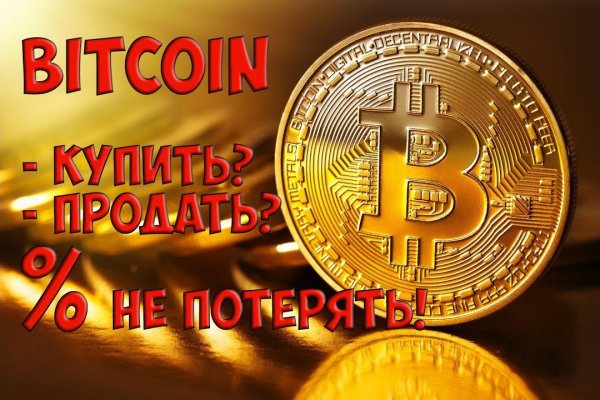 Кракен маркетплейс про