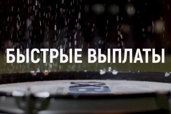 Кракен ссылка маркет