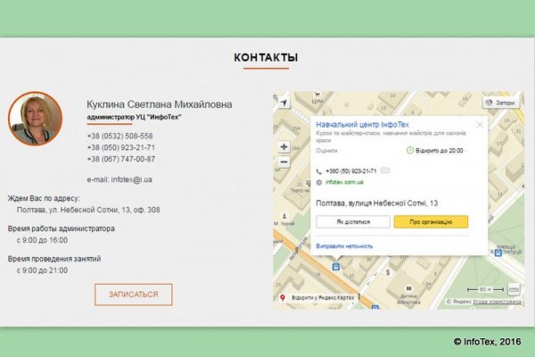 Кракен даркнет купить