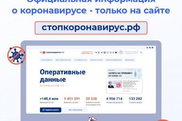 Кракен тор это
