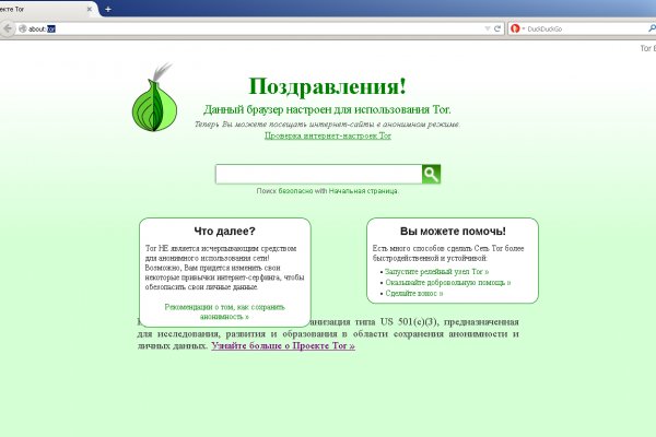 Kraken настоящая ссылка