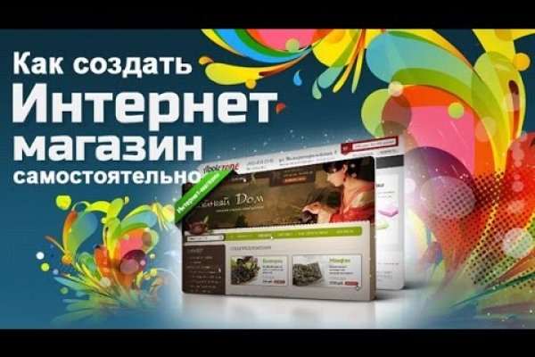 Кракен новая гидра